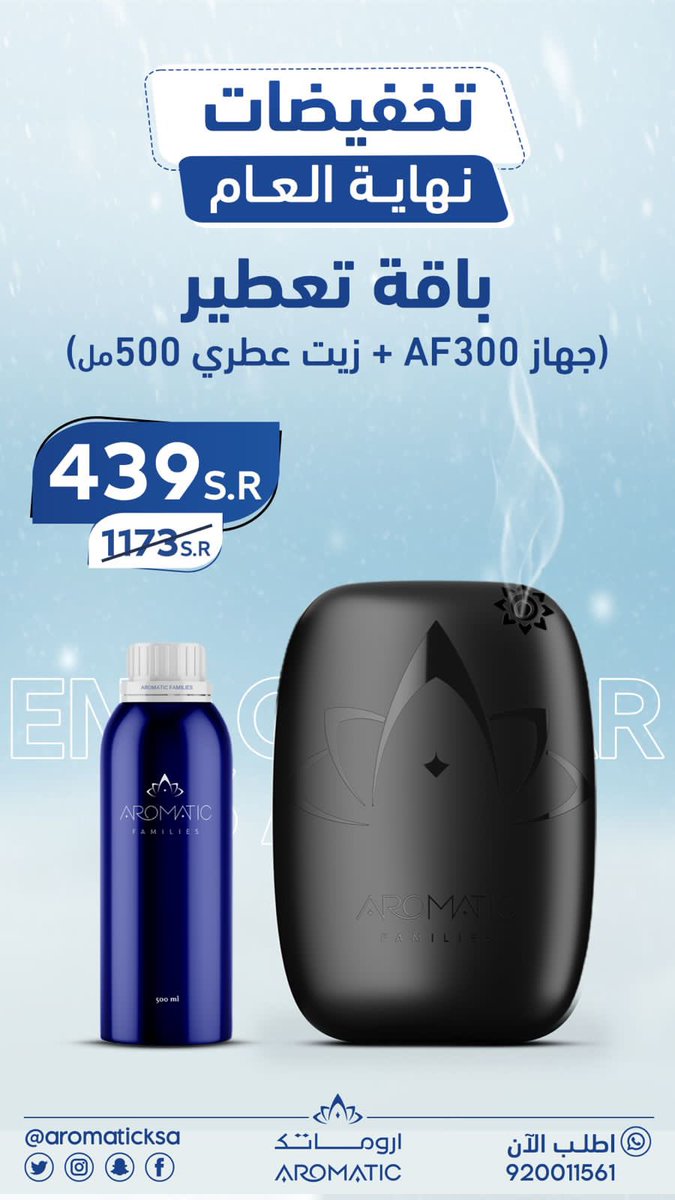 il1000il's tweet photo. كود الخصم يخصم لكم سعر التوصيب يصير مجانا 

W66 

 https://t.co/1LcOl9rMXu https://t.co/QmUzpLXN5q
