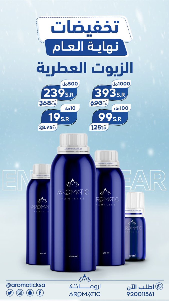 il1000il's tweet photo. كود الخصم يخصم لكم سعر التوصيب يصير مجانا 

W66 

 https://t.co/1LcOl9rMXu https://t.co/QmUzpLXN5q
