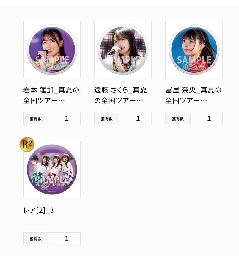 reichandayoo_'s tweet photo. ４回しかしてないけど誰かレイちゃん、、、🥺 https://t.co/yrPtQONY2C
