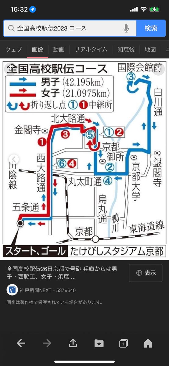 shiotankun's tweet photo. こはねさーん！
小豆島から応援してるで！
1秒でも速く次に繋げような！
笑顔で駆け抜け���！👊 https://t.co/JpRNabv2W6