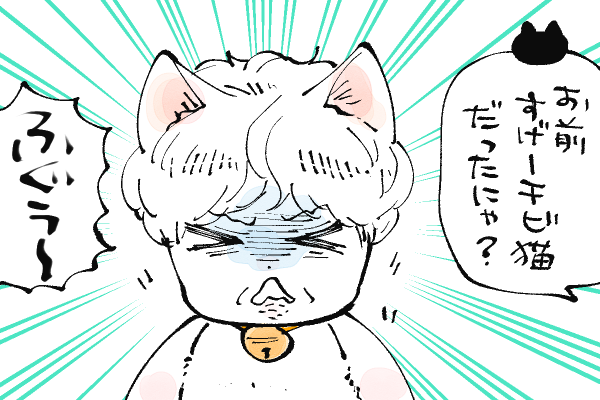 🐱キラキラにゃんこ生活
体格差🖤🤍
🏋️フォロワーズのあたたかい励ましでコテツコのHPとMPが上がった🔥(描けるならできるだけ休みたくはない😂) 