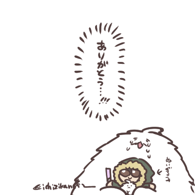 いまは、ただただ、この状態…今までの感じだとさ…あのまま…てこともありえたわけで…それが本当に怖かった…これで…これで安心して新年を迎えられる…ありがとう…! 