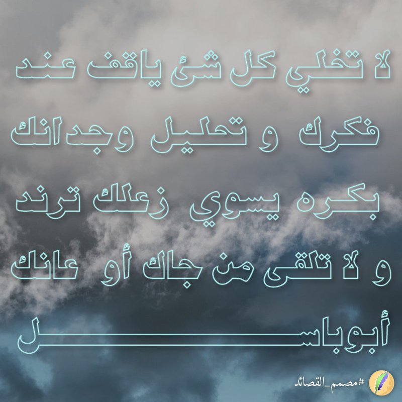 alkhattriFS's tweet photo. لفتة .. https://t.co/t55G7jhPlo