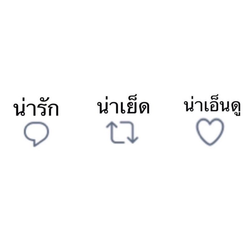 calliopyeii7845's tweet photo. ไหนดูหน่อย https://t.co/Nr7dwYSU0z