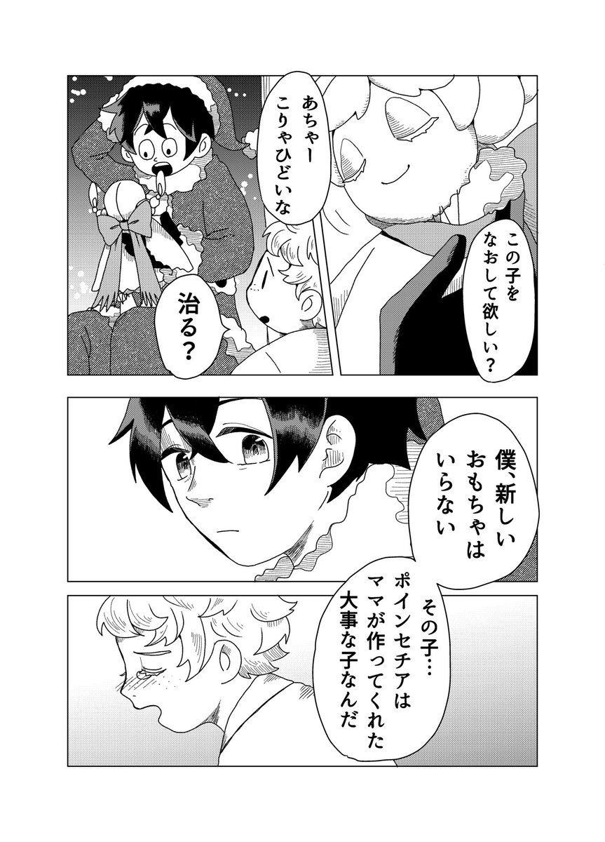 (2/11) 