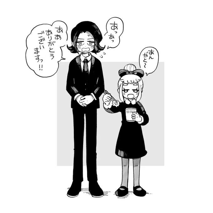 こちら、沢山の方に読んで頂けて大変嬉しいです!
これを励みに、読んでて楽しい!と思える作品を楽しく描いていきたいと思います…!感謝です!! 