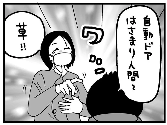 毎日が発見ネットさんで、ふうふの日記マンガの第27回が更新されています。読んでもらえると嬉しいです。 