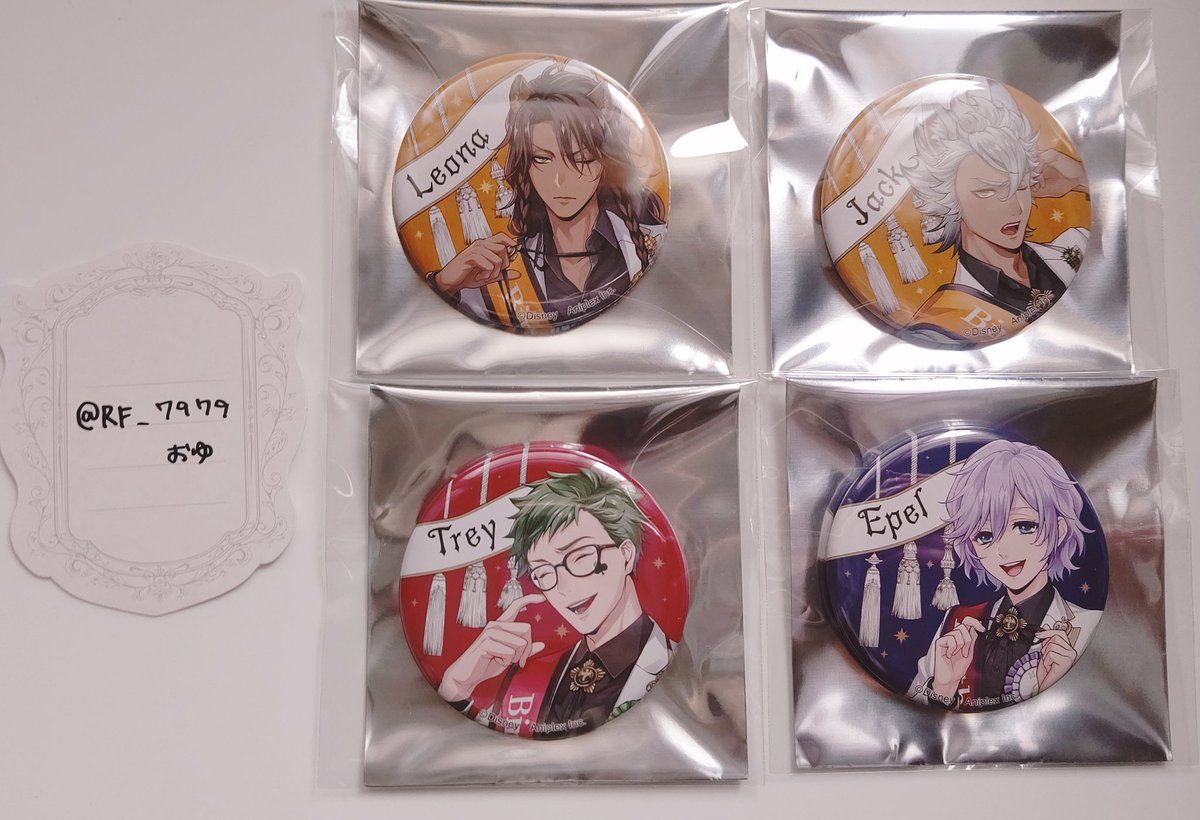 RF_7979's tweet photo. 【交換】ツイステ おめかし バースデー 缶バッジ

譲≫レオナ ジャック トレイ エペル

求≫エース

◎郵送交換
検索からでもお気軽にお声掛け下さい https://t.co/i0QKzsabq2
