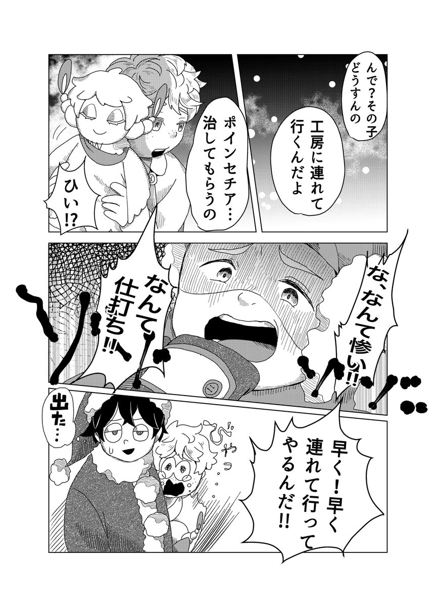 (4/11) 