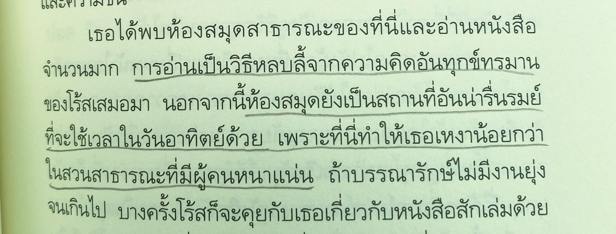 summer hibernation (@pumka06) on Twitter photo 