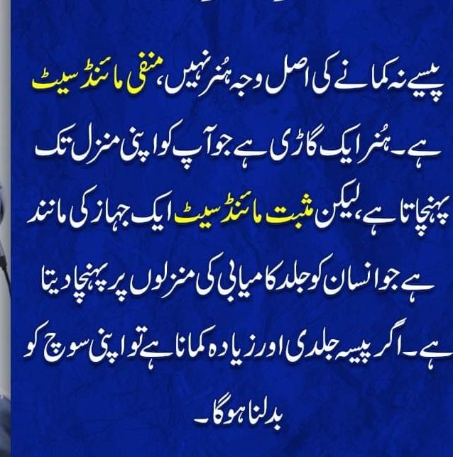 Ahsan ul haq (@ahsan1q) on Twitter photo 