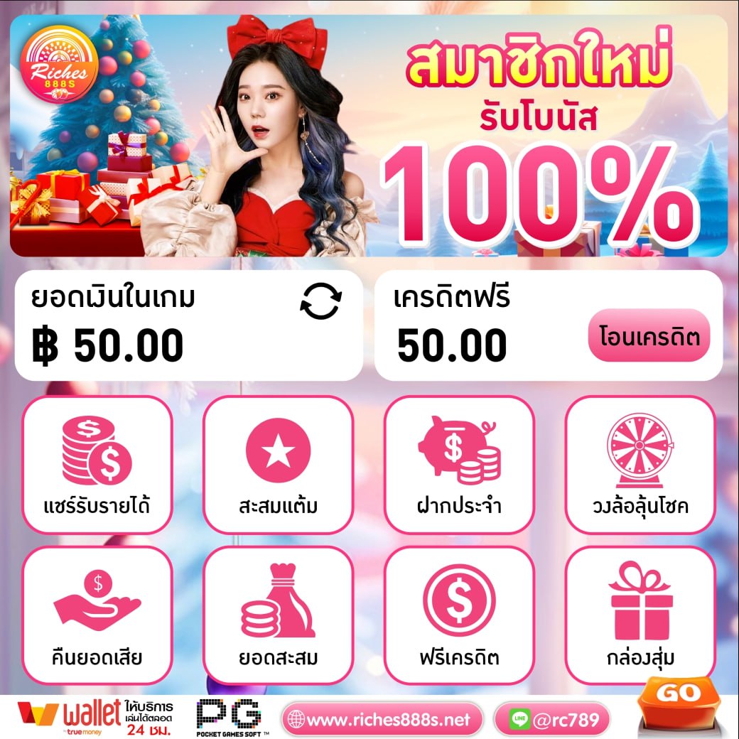 AngelinaMa77084's tweet photo. แจกเครดิตฟรี50
📱 https://t.co/atWzVvCGvP

#สล็อต #เครดิตฟรี #เครดิตฟรีกดรับเอง 
#เครดิตฟรีกดรับเองหน้าเว็บ #เครดิตฟรี50ล่าสุด 
#เครดิตฟรีล่าสุดวันนี้ #เครดิตฟรีกรอกโค้ด 
#เครดิตฟรีสมาชิกใหม่ #เครดิตฟรีล่าสุด 
#เครดิตฟรี50 #เครดิตฟรีไม่ต้องแชร์ https://t.co/euJ7bVxB5C
