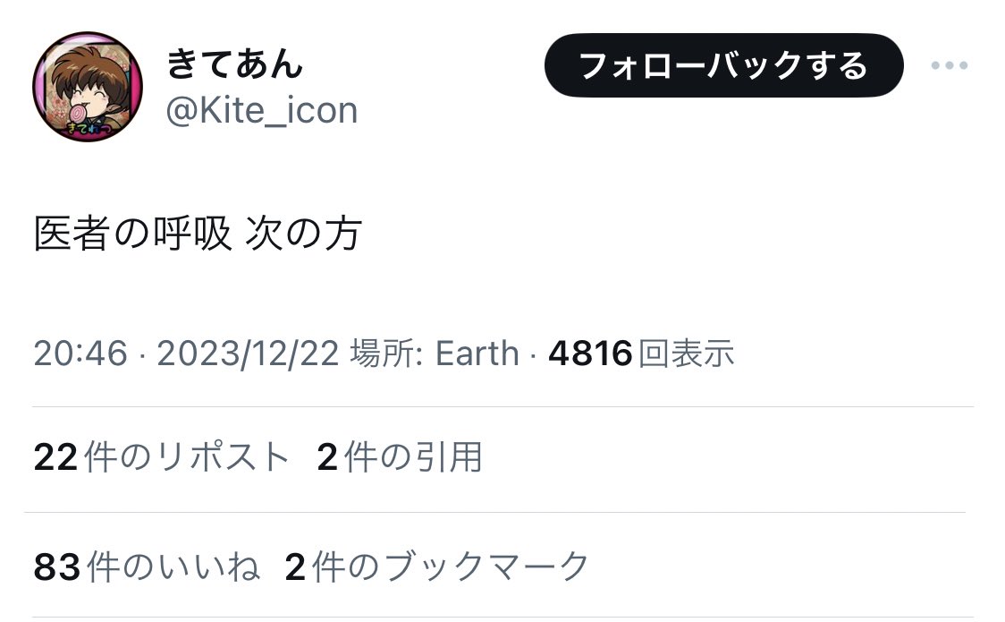 U_100faves's tweet photo. https://t.co/EzD0ICWHeJ