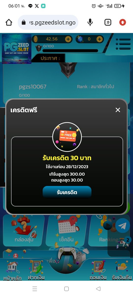 RFrank52412's tweet photo. เครดิตฟรี30 สมาชิคใหม่เท่านั้น‼️

ติดตาม+รีทวิต #แจกจริง

📣สมัครแล้วรับได้เลย
ทางเข้า >>> https://t.co/dEcVYJUiVe

#เครดิตฟรี #เครดิตฟรีล่าสุด #เครดิตฟรี100 #เครดิตฟรีสมาชิกใหม่ https://t.co/Z9kqKsyNSv