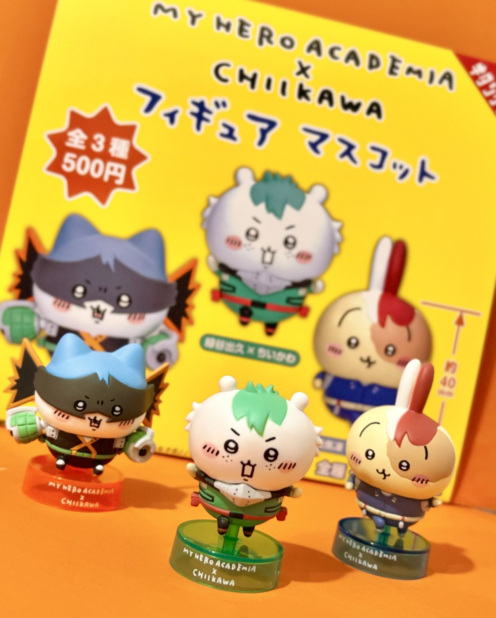 MY HERO ACADEMIA x CHIIKAWA フィギュアマスコット ちいかわ