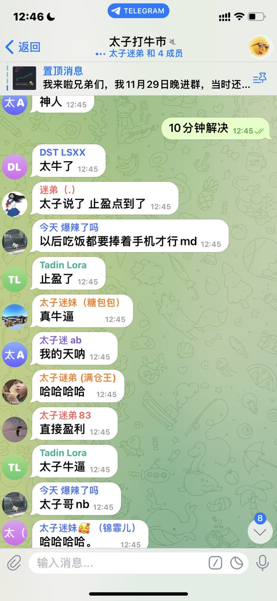 btc888880's tweet photo. 今天群里phb第一单10分种精准止盈150点，第二单继续10分钟精准止盈80个点，兄弟们太子什么战绩了，评论区告诉太子 https://t.co/1LQlqkCtX7