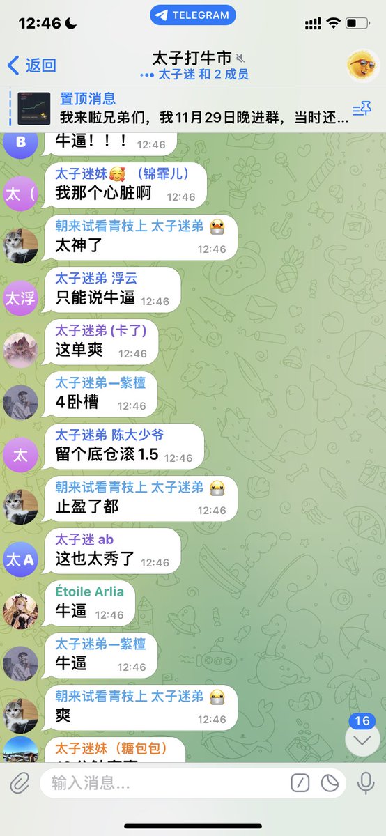 btc888880's tweet photo. 今天群里phb第一单10分种精准止盈150点，第二单继续10分钟精准止盈80个点，兄弟们太子什么战绩了，评论区告诉太子 https://t.co/1LQlqkCtX7