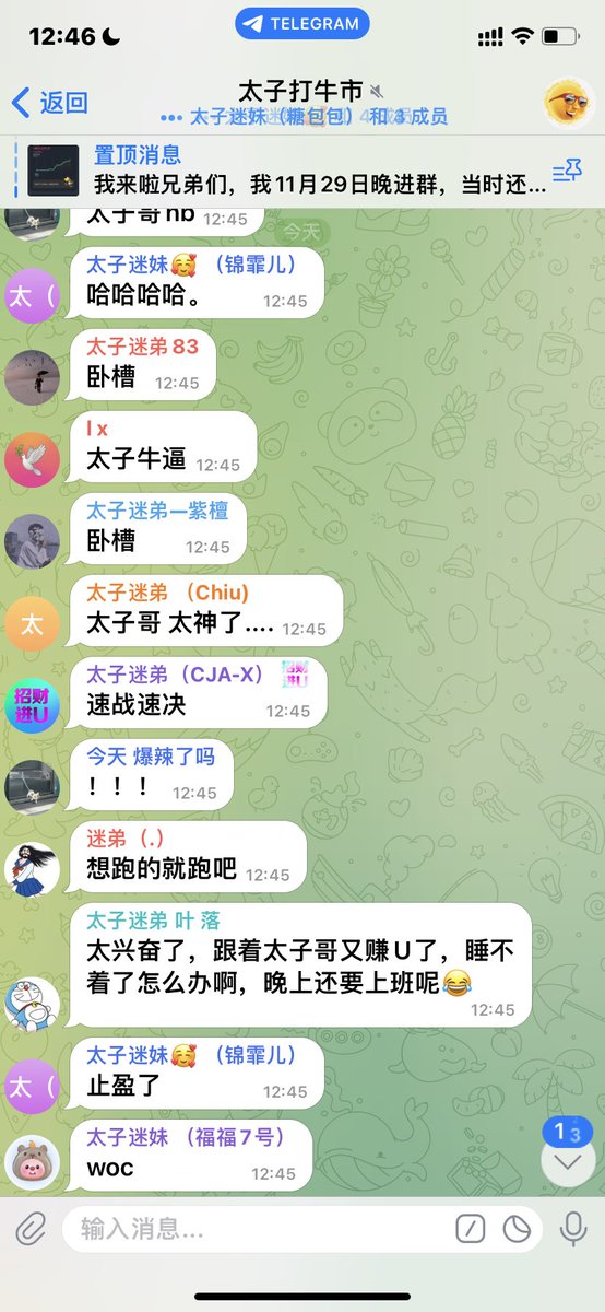 btc888880's tweet photo. 今天群里phb第一单10分种精准止盈150点，第二单继续10分钟精准止盈80个点，兄弟们太子什么战绩了，评论区告诉太子 https://t.co/1LQlqkCtX7