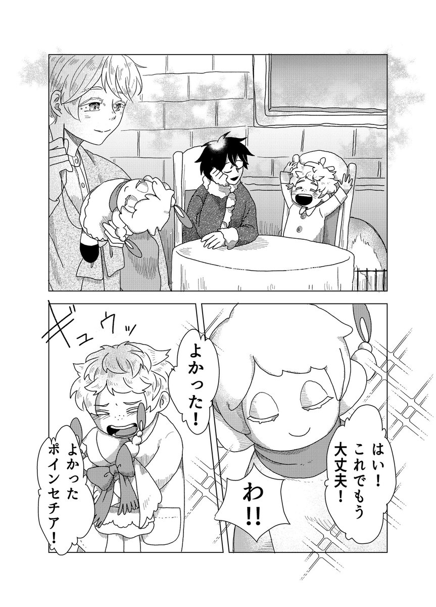(7/11) 