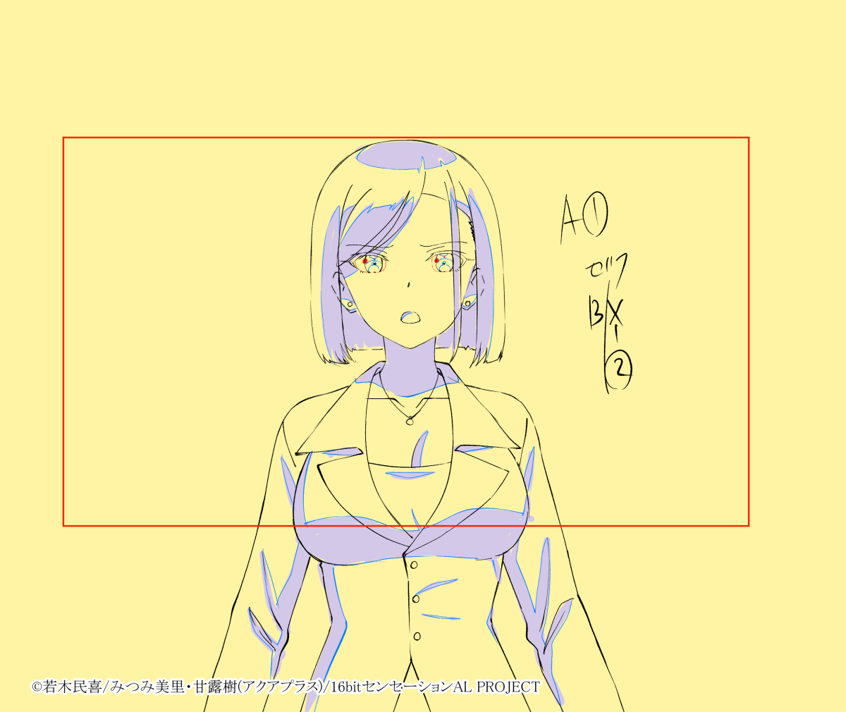 「#アニメ16bitAL  12話の作監作業は他の作監さんの迷惑になってないと良い」|石井久雄(ひさちゅう)✪💫❖のイラスト