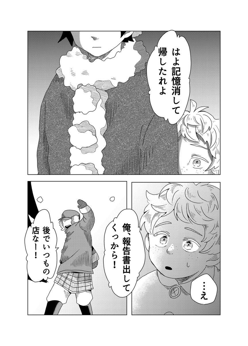 (8/11) 