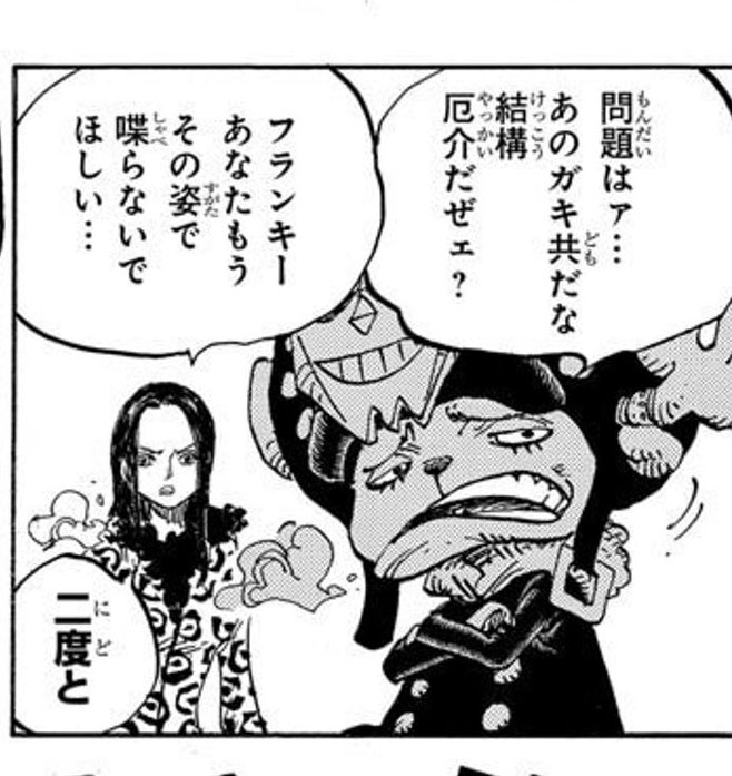 ジャンフェスワンピステージの配信見ました 理解しました 