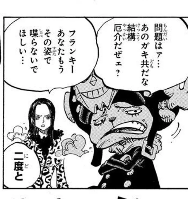 ジャンフェスワンピステージの配信見ました 理解しました 