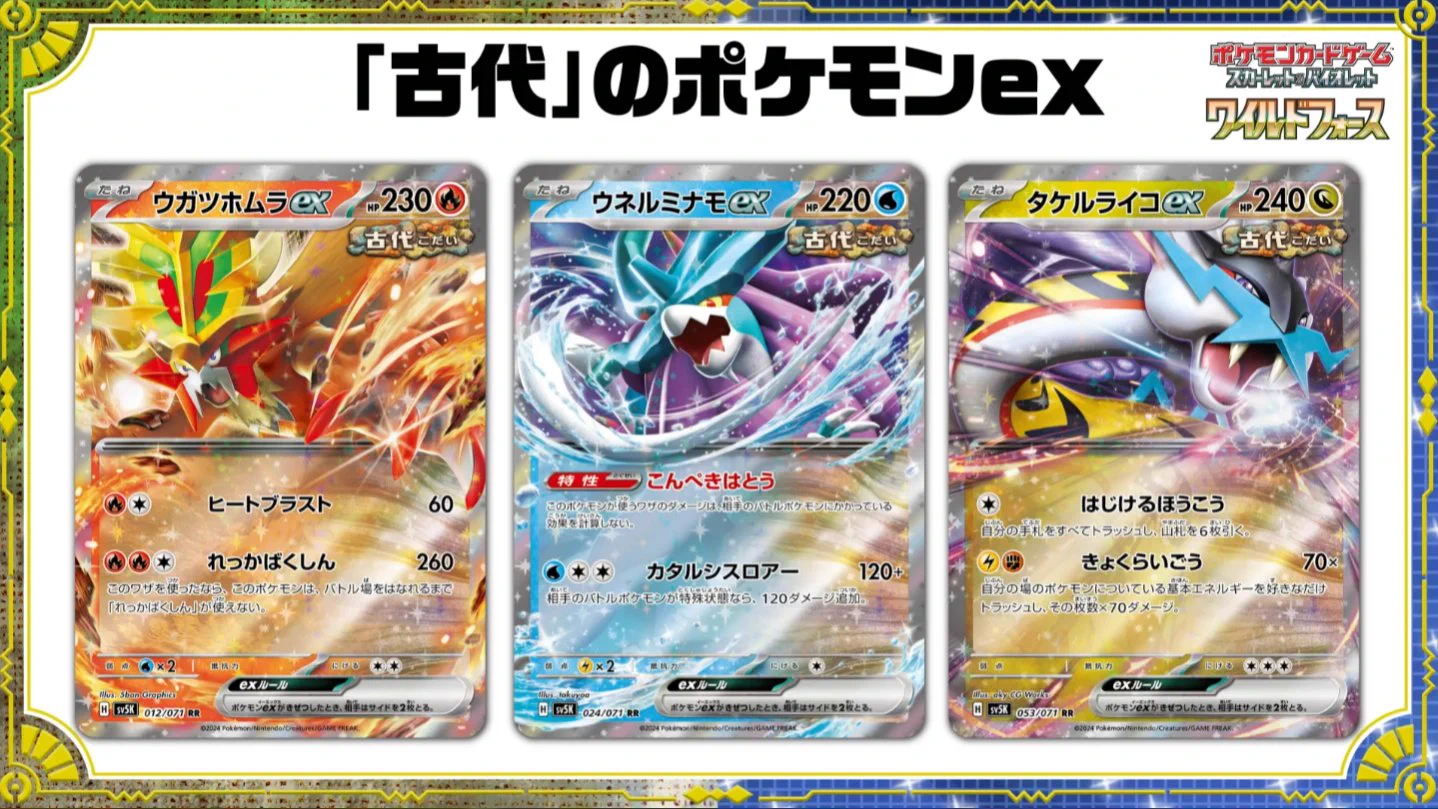 ポケカ速報＠予約抽選・最新情報まとめ on X: 