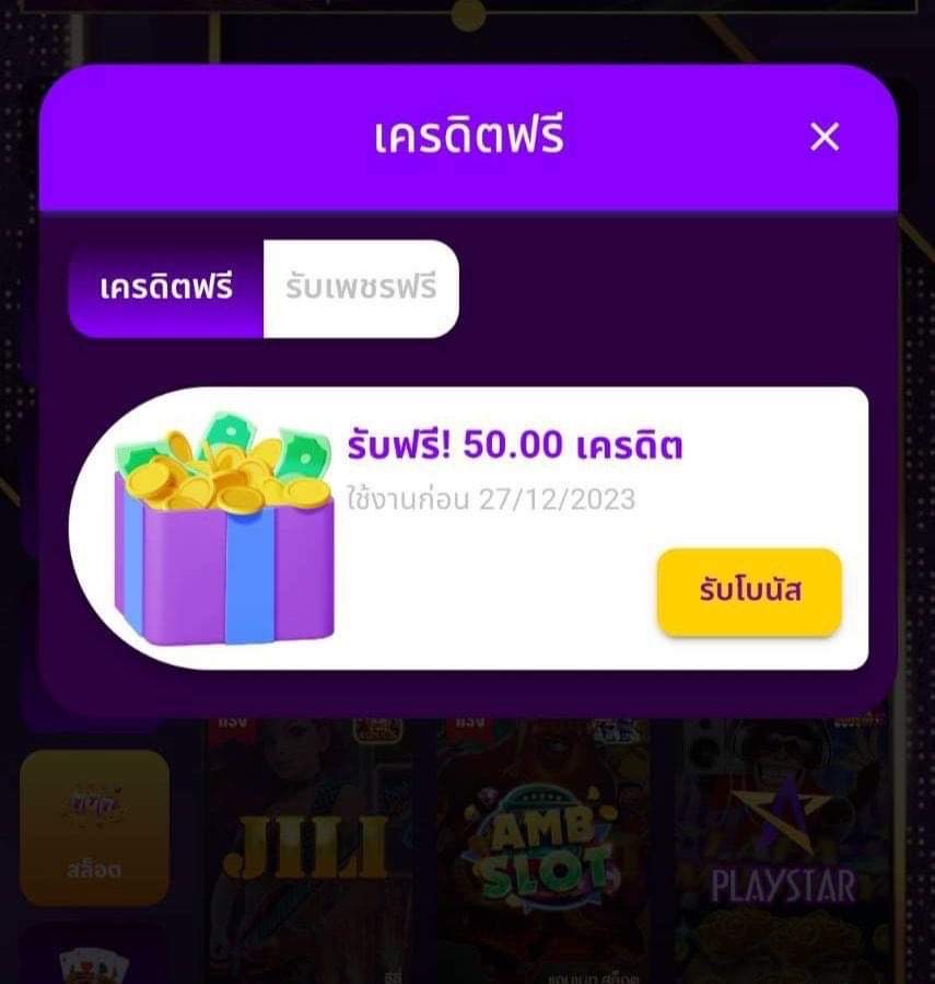 #ZIGMA #เครดิตฟรี   
แจกฟรี  50 ทุกUSER
🤘กดรับเองหน้าเว็บ

♻️ รีทวิต +❤️กดหัวใจ + กดติดตาม🔔 #เครดิตฟรีZIGMA

CODE 🤖 : 80P5-RH57-JX5W  ⬅️
คลิก🖥: zigma.bet/register?token…

magic.ly/toonzx

#เครดิตฟรีล่าสุด #เครดิตฟรีกดรับเอง #เครดิตฟรีสมาชิกใหม่ 
#เครดิตฟรีไม่ต้องแชร์