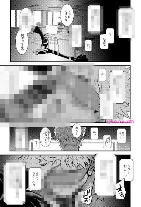 sakinana005's tweet photo. 大遅刻ですが五条先生誕生日＆「5withU」記念
😎㊗Marry Xmas🎅

↓五悠🔞　※背後注意！※
https://t.co/TLtSe4kzbk
 #5withUgoN 
 #五条悟生誕祭2023 https://t.co/r0LB3SREvk