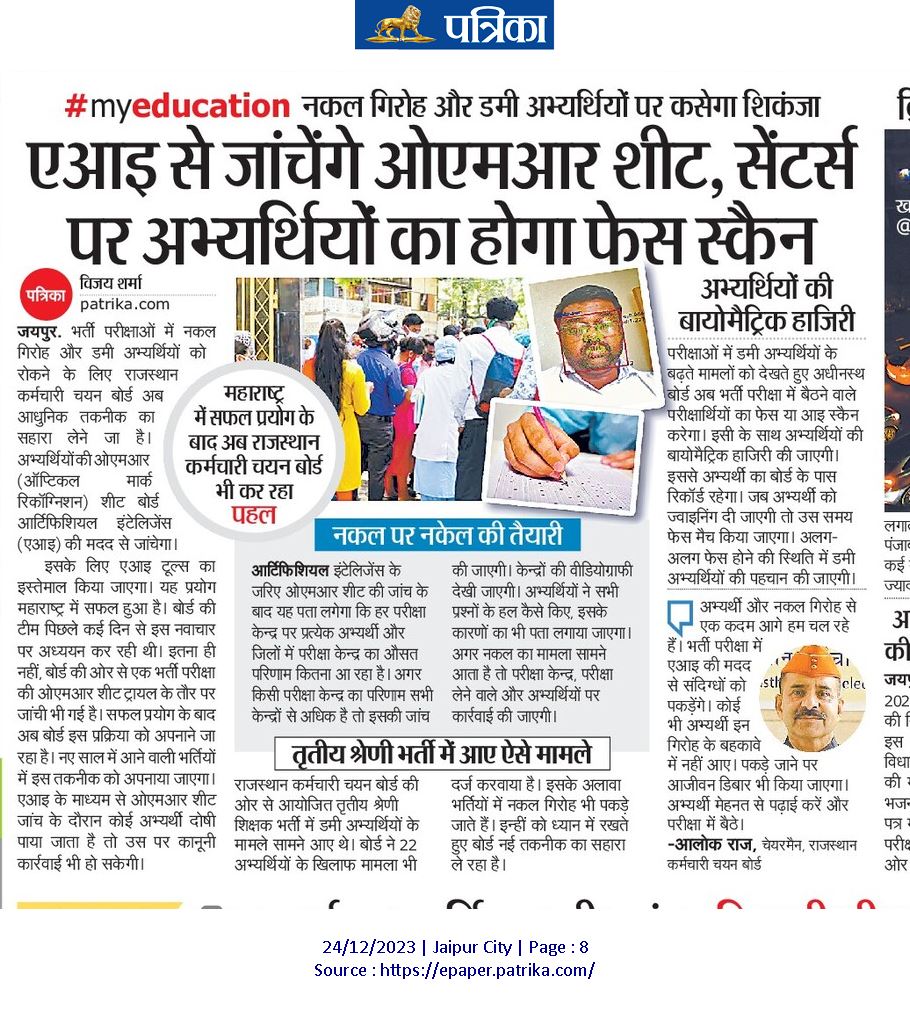 Alok Raj tweet media
