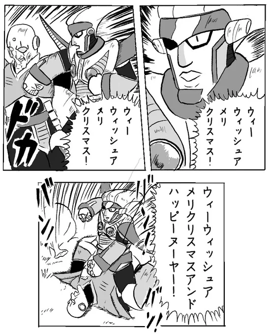いつもの悪癖クリスマスバージョン 