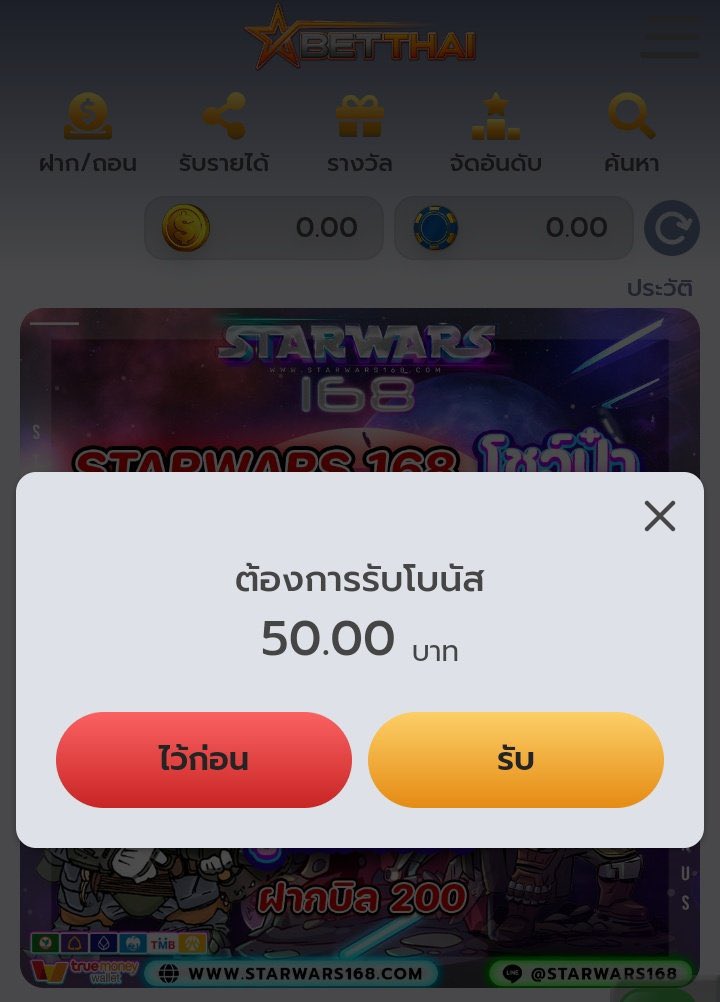 CindyTaylo96124's tweet photo. 📱แจกเครดิตฟรี 100 ฿ ไม่แชร์🔊
📱อัพ 3  รุป รอ 1 นาทีเข้าเอง  🔊

กดติดตาม 📱
📱รีทวิต 🔁+ หัวใจ❤️ + กดติดตาม
 
(👉 ไม่รีทวิต แอดมินตัดสิทธิทุกกรณี🫡 )

📲 เติมโค๊ด :  https://t.co/cLJEJHaIMt

#เครดิตฟรี #เครดิตฟรี50 #เครดิตฟรีล่าสุด #เครดิตฟรีกรอกโค้ด https://t.co/vT3aAhOReH