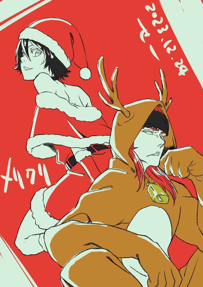sey__'s tweet photo. 息抜きメリー。良い休日を。 https://t.co/W050Wb0psN