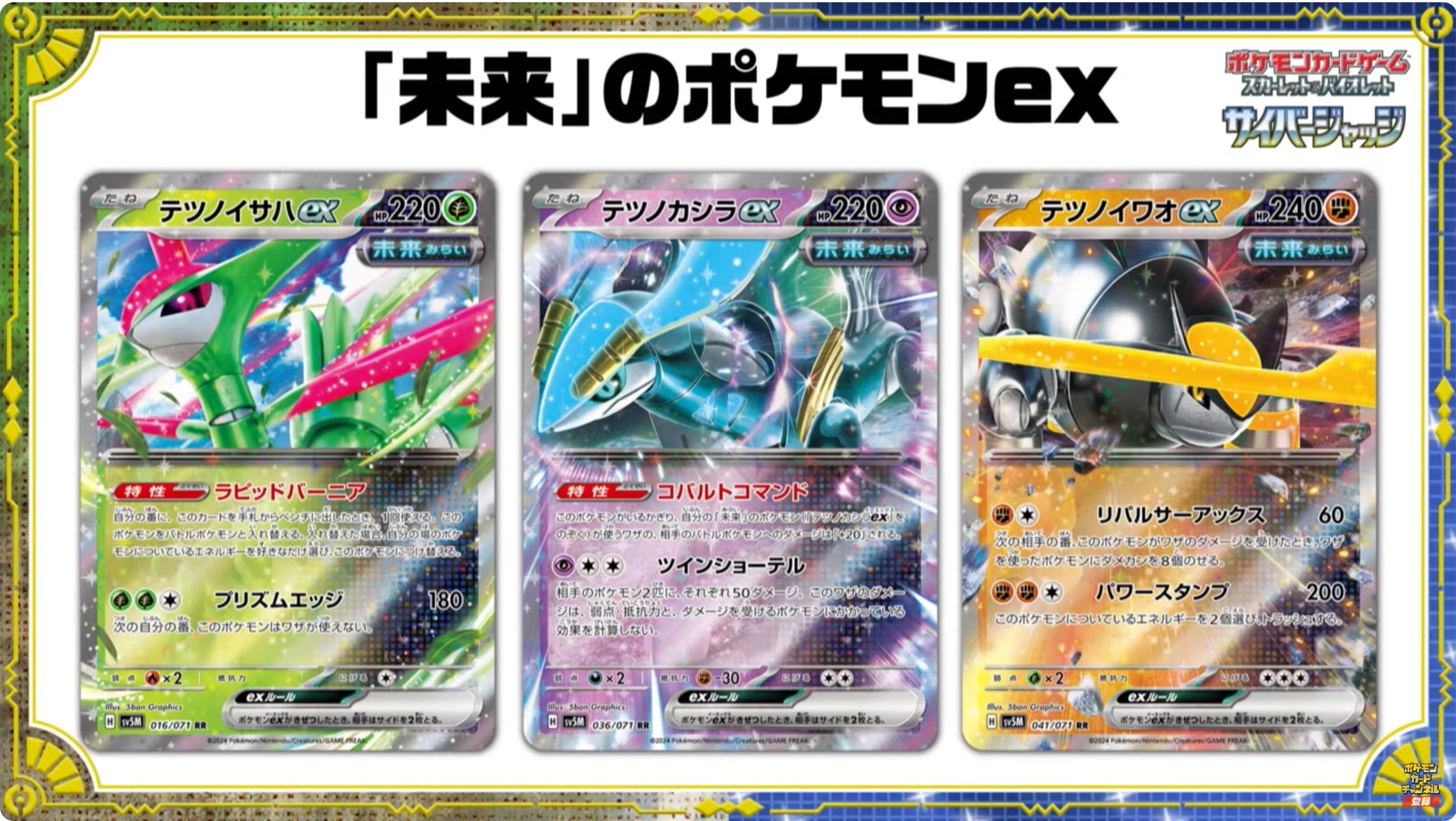 ☆ポケモンカード新作・再販速報 on X: ☆ポケモンカード新作・再販速報 on X: