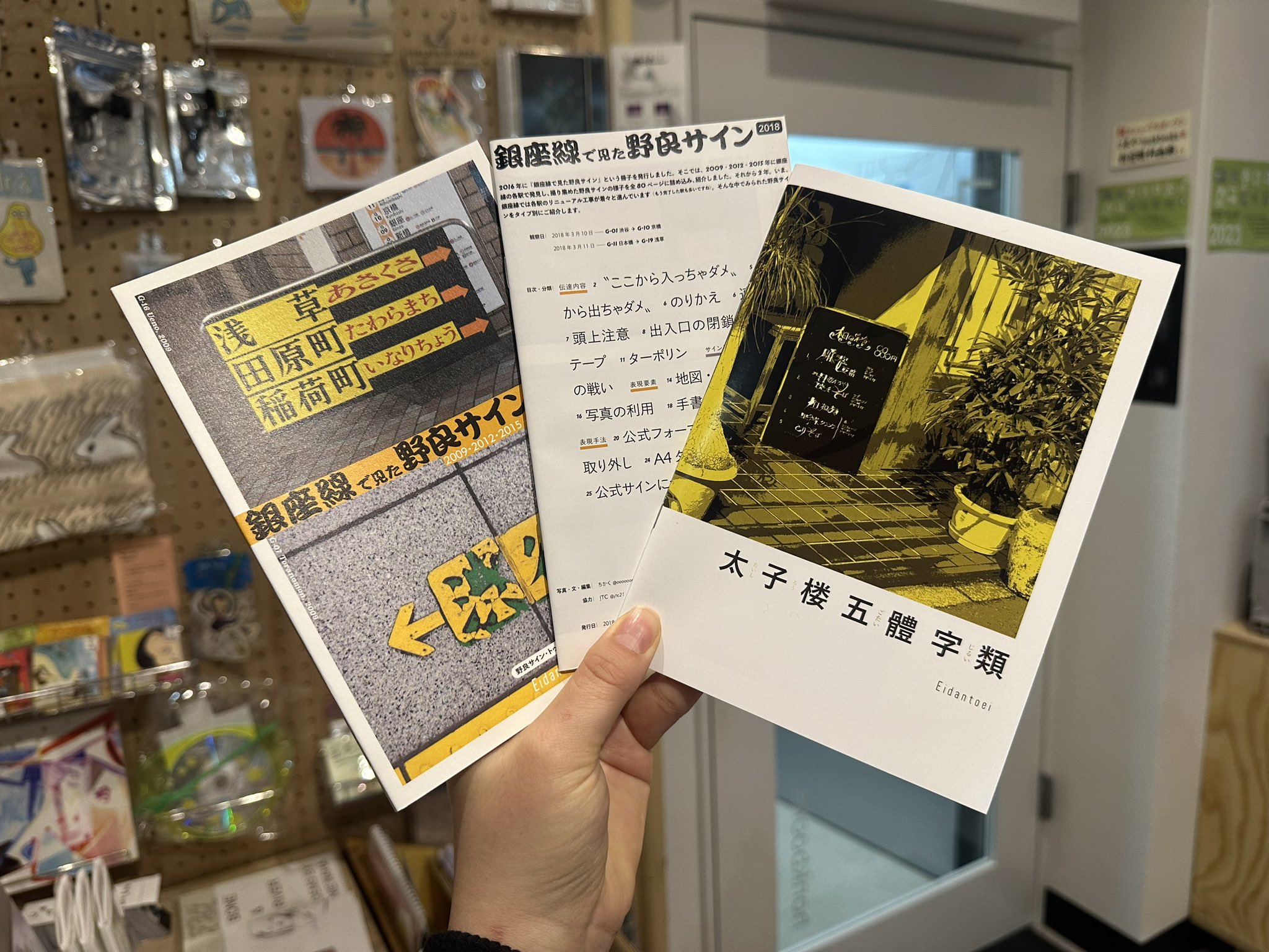 野良サイン (@norasign) / X