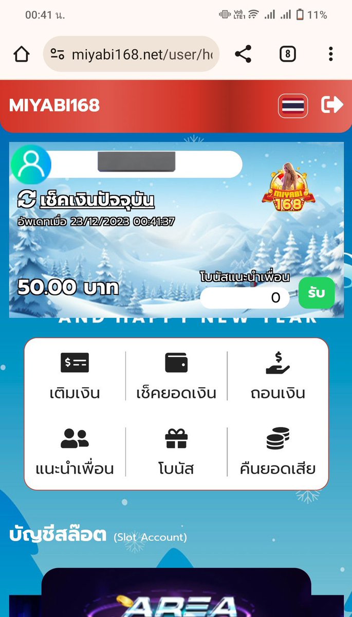 AnnieNunez59686's tweet photo. ▪️เครดิตฟรี 50
💵 ทำยอด 500 ถอนได้ 50
🌈 โค้ด : MIYABICJDSKOXFREE50

- กติกา :❗ไม่ทำตามตัดสิทธิ์ 📲
 รีทวิต + กดใจ + คอมเม้น #แจกจริง

https://t.co/680VC0LgZ8 https://t.co/yjHGjhQqb8