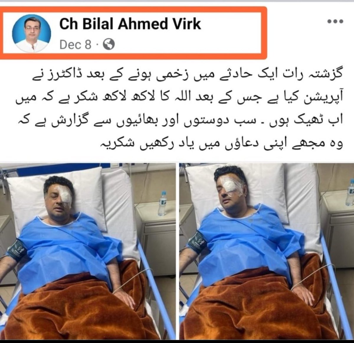 Hassan Ayub Khan tweet media