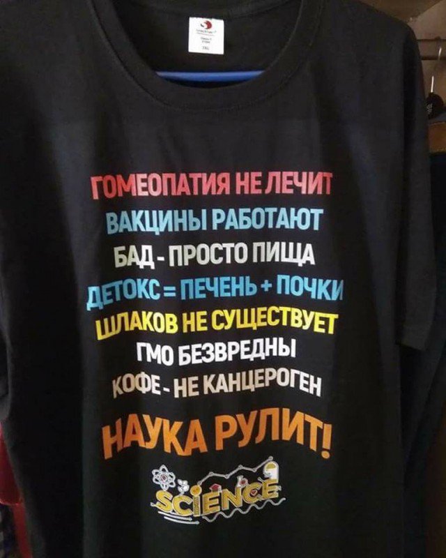 Футболка моей мечты