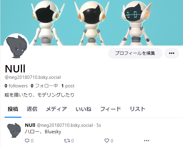 v_negroblanco's tweet photo. お久しぶりです。NUll名義でBluesky始めました。
鈍足ですが、ネグロブランカの新しい動画を鋭意制作中です。たまに覗いてくれるとうれしいな。 https://t.co/MVDz63jAu1