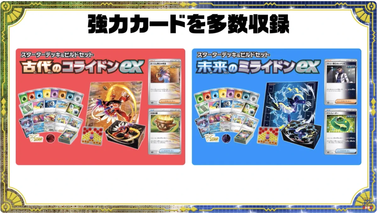 ☆ポケモンカード新作・再販速報 X પર: 