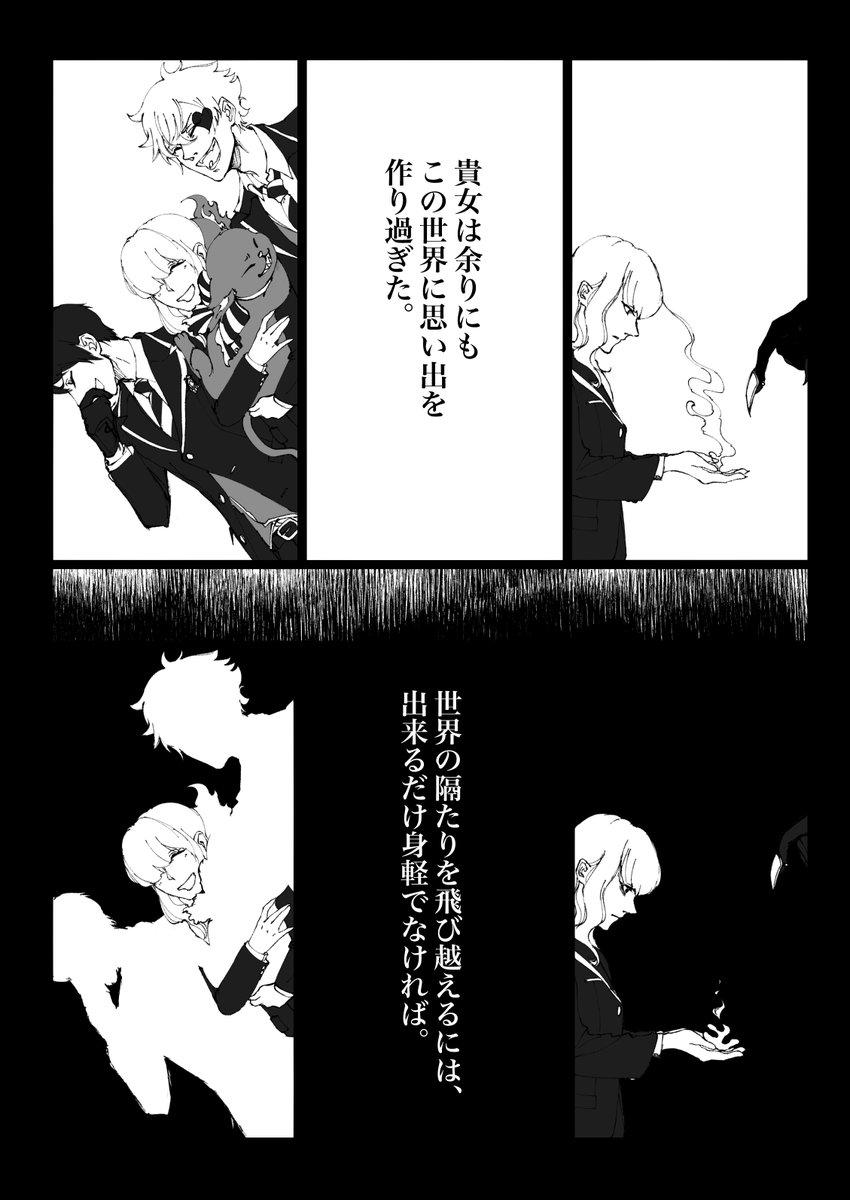 8/16 