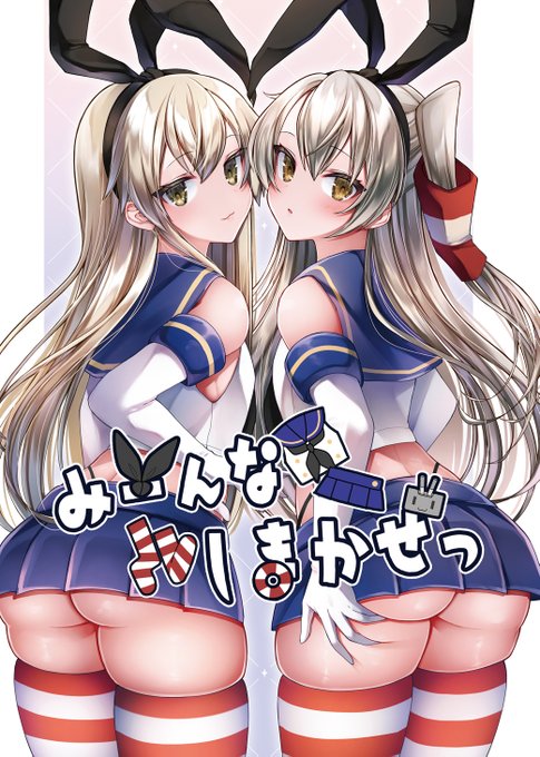 【お知らせ】C103新刊の委託がメロンさんにて予約開始されました! よろしくお願いいたします!サンプルはツリーへ https://www.melonbooks.co.jp/detail/detail.php?product_id=2259227