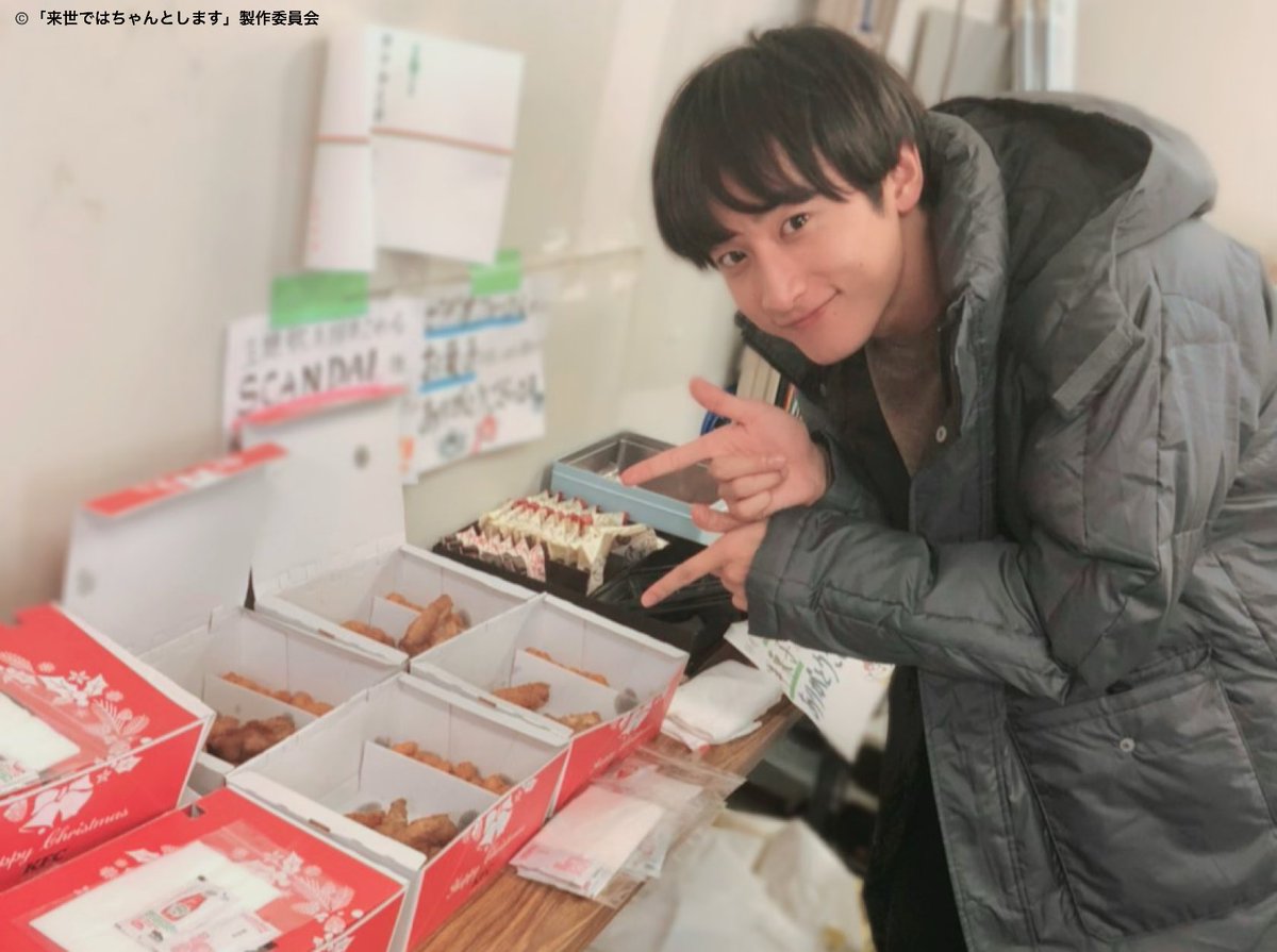tx_raisechan's tweet photo. #メリークリスマス🎄

シーズン①撮影時の
懐かしショットをお届け🫶🏻

クリスマス当日ということで
現場にチキンが😆💕

＼U-NEXTでは全エピソード配信中／
https://t.co/Xx8OZ2rrST

ぜひ皆さんもチキンと一緒に
#来世ちゃん お楽しみください🍗✨

#内田理央 #太田莉菜
#小関裕太 #後藤剛範 #飛永翼 https://t.co/5qTBj5WFiD