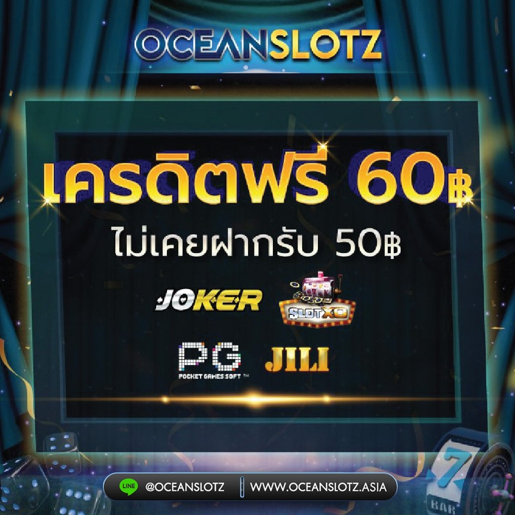a58675494's tweet photo. บริกา��ดีทุกระดับประทับใจ #Oceanz #pgslot
สนใจคลิ๊ก https://t.co/LoJnoBP9k2

#เครดิตฟรีไม่ต้องฝากไม่ต้องแชร์ 
#เครดิตฟรีล่าสุด #เครดิตฟรี2023
_____________________________
✅แคปหลักฐานด้านบน
ให้เห็นเวลาที่แชร์ ปัจจุบัน อย่างชัดเจน ส่งให้พนักงานตรวจสอบ https://t.co/Xci6Uhb18a