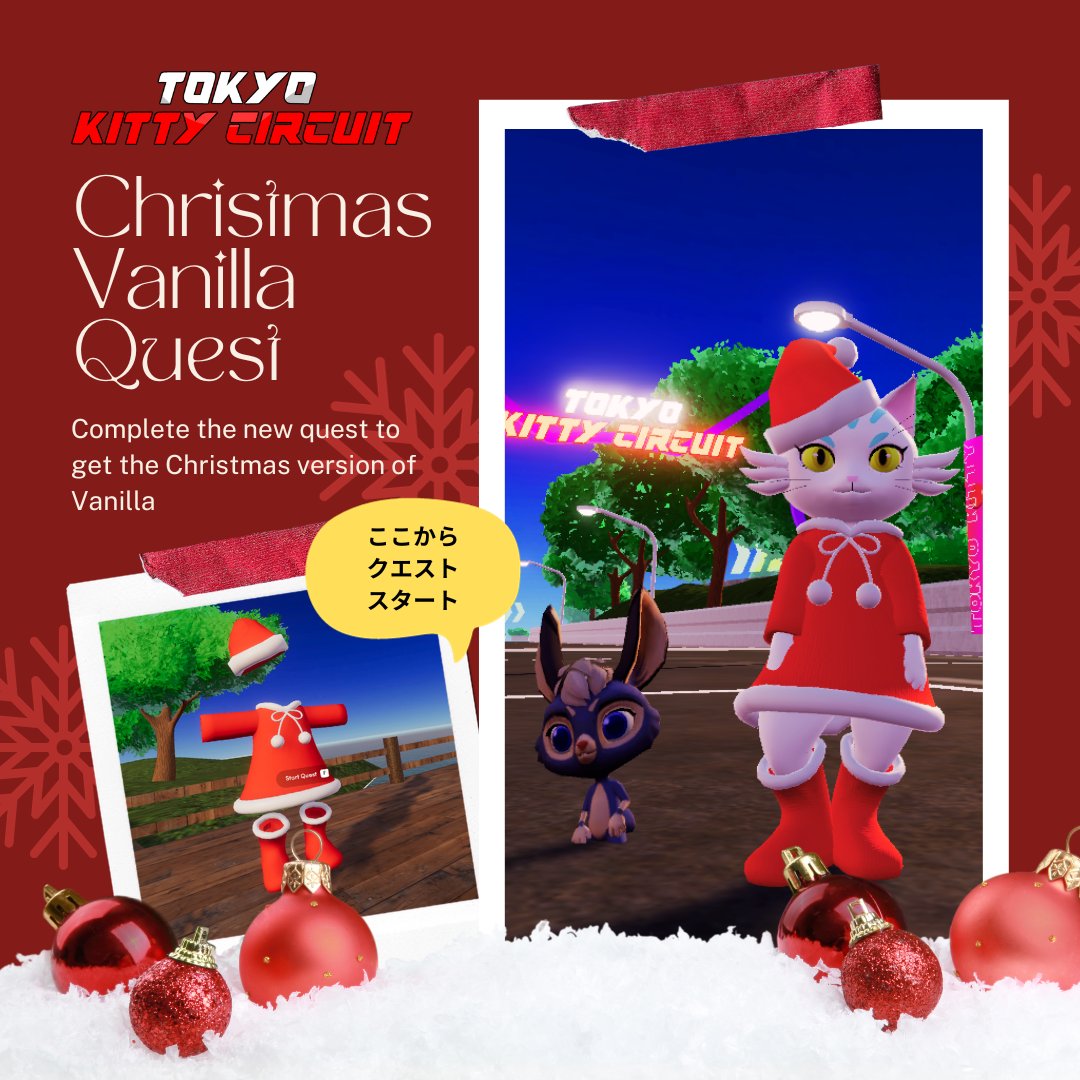 haruyo_o's tweet photo. Xmasバニラのクエストを公開しました。
東京キティドリフトでは、【一週間限定】で、クリスマスバニラのオリジナルアバターをゲットできます。
https://t.co/aSlFEvmEb5 https://t.co/hbRA2OYS3s
