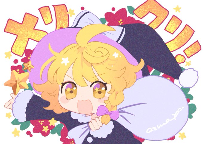まりサンタ 