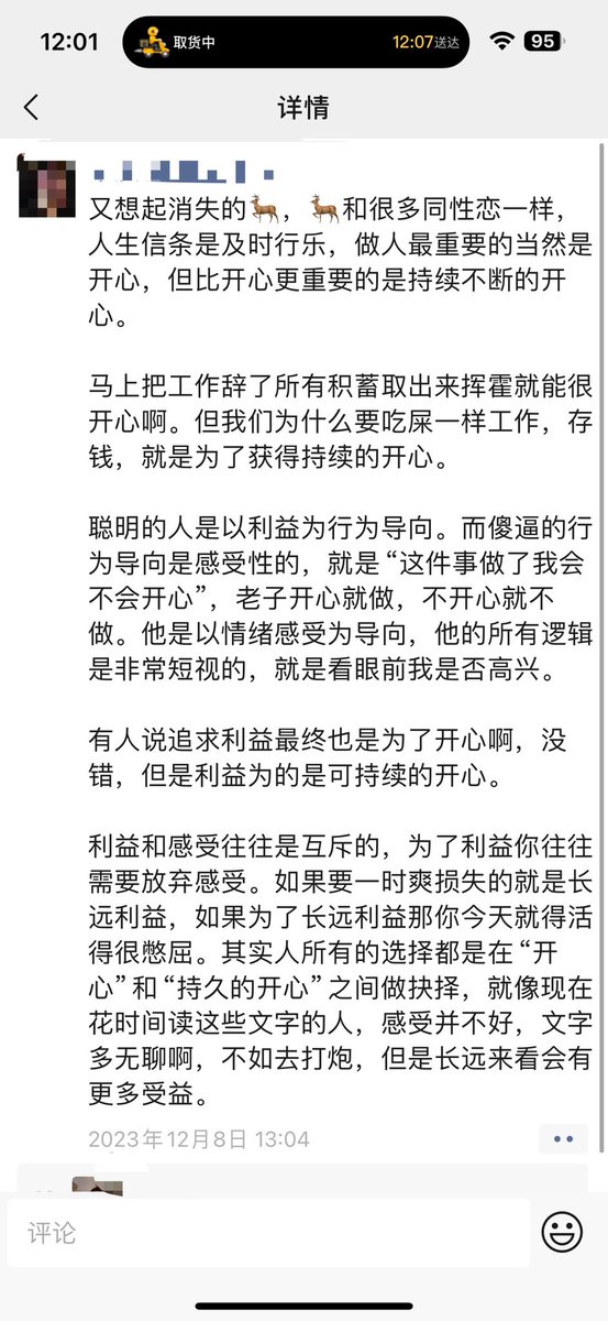 山东训受师 (@sun_6678) on Twitter photo 