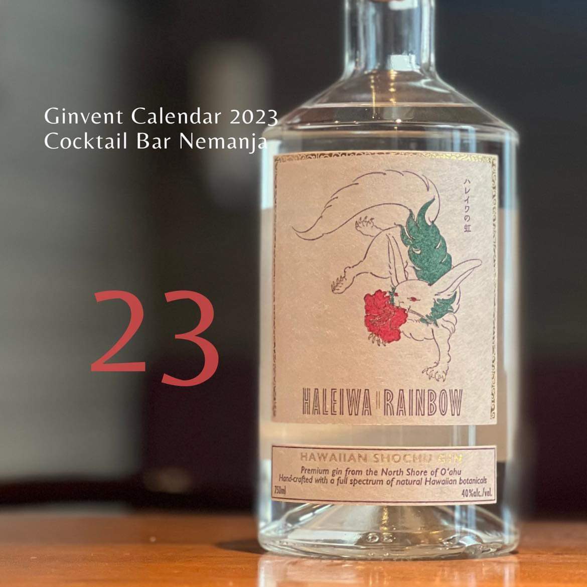 Ginvent Calendar 2023
Cocktail Bar Nemanja

ジンベントカレンダー2023
カクテルバー・ネマニャ