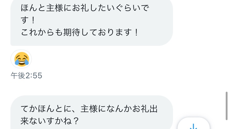 subsecond15's tweet photo. いつも皆さんからコメントやいいねRT、はたまたDMで直接声掛けて頂いてありがとうございます

全部が全部反応できるわけでは正直ないですが
こういうコメント頂けて本当にありがたいですし、主としてもこういう方がいると逆に何か還元したくなります https://t.co/KVJuU5awQP